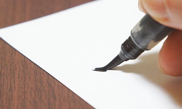 筆耕・宛名書き